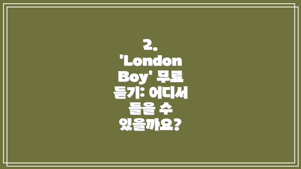 2. 'London Boy' 무료 듣기: 어디서 들을 수 있을까요?
